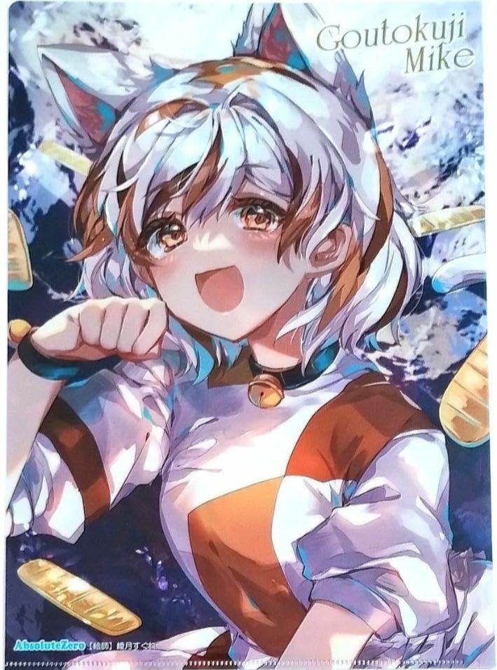 Amazon.co.jp: 東方 A4クリアファイル 豪徳寺ミケ : おもちゃ